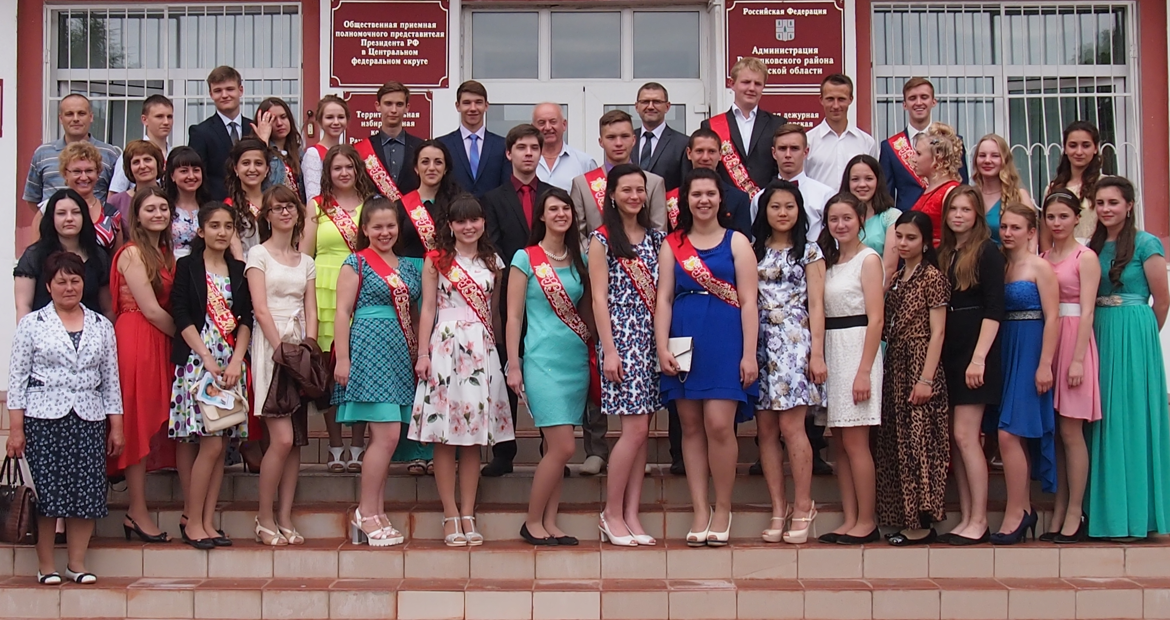 Поздравления выпускникам 11 класса 68 Поздравления выпускникам 11 класса 61