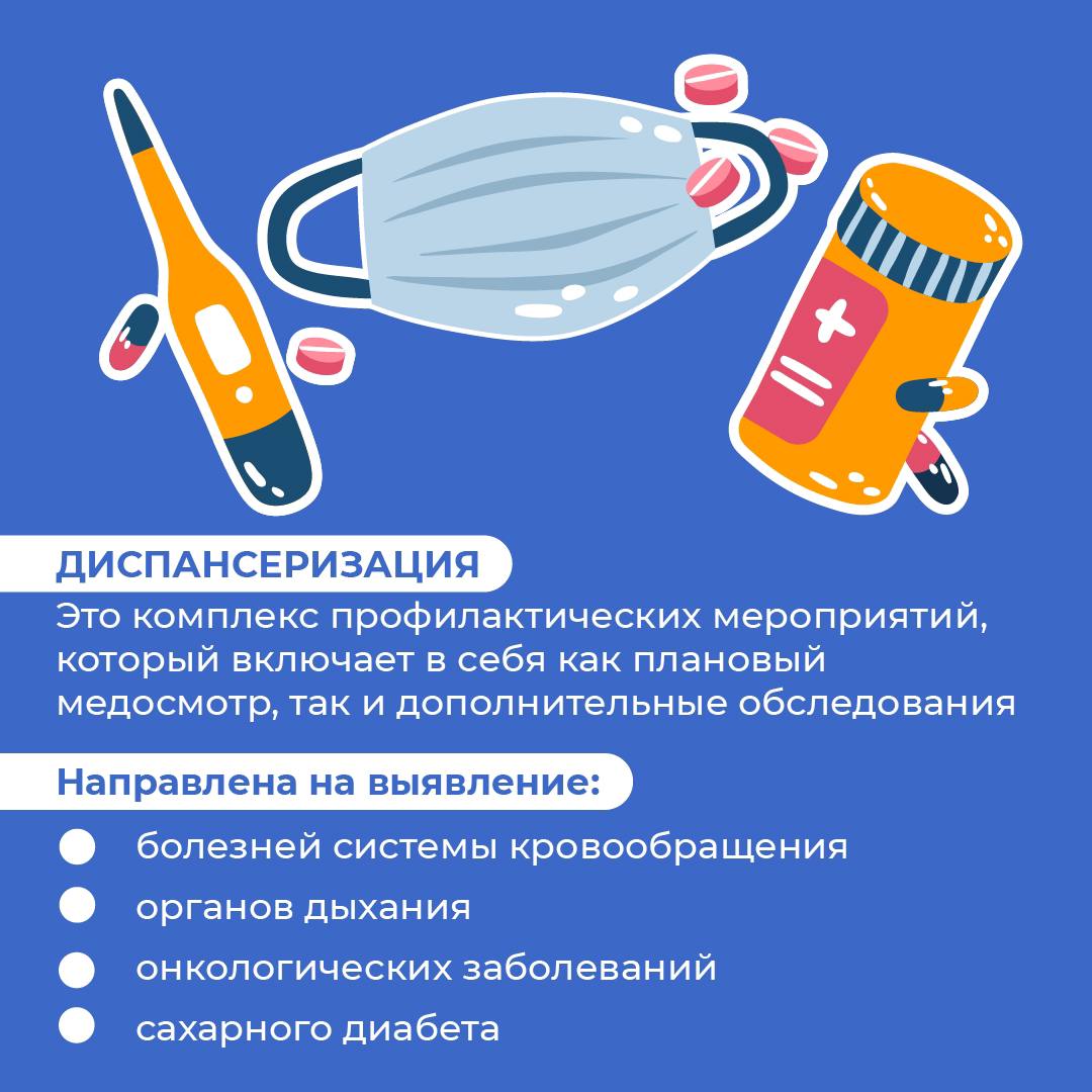 школьный медосмотр Как отразить в учете школьный автобус