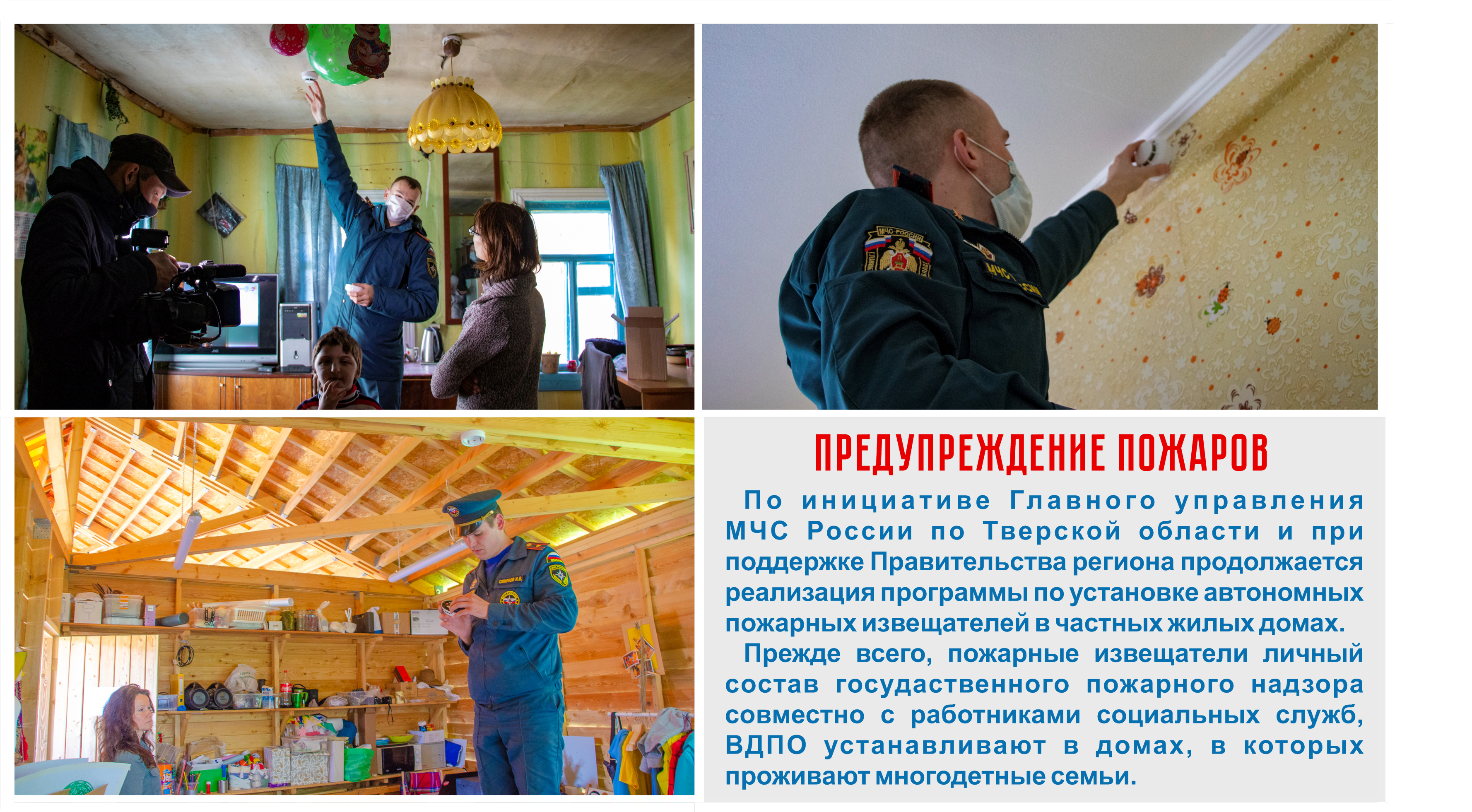Органы государственного пожарного надзора мчс россии
